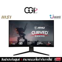 ราคา [กรุงเทพฯ ด่วน 1 ชั่วโมง] MSI G2422C 24" 1080P 180HZ CURVED MONITOR จอคอมพิวเตอร์ ประกันศูนย์ (8019580120)