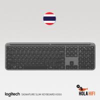 ราคา Logitech Signature Slim Keyboard K950 | คีย์บอร์ดไร้สาย ภาษาไทย | รับประกัน 1 ปี (26225239734)