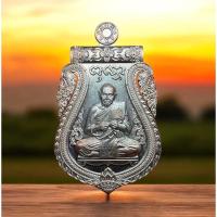 ราคา เหรียญเสมา พระคู่ชีวิต หลวงปู่หนูอินทร์ กิตติสาโร วัดป่าพุทธมงคล จ.กาฬสินธุ์ เนื้อมวลสารศักดิ์สิทธิ์ สภาพสวย 100% (25484069923)