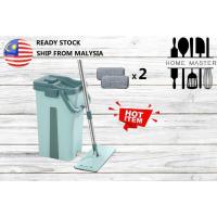 ราคา Magic Self Cleaning Mop / Magic Mop / Microfiber Mop / Mop Lantai / 360 Spin Mop / Microfiber Mop Pad ชา地桶 (23468960402)
