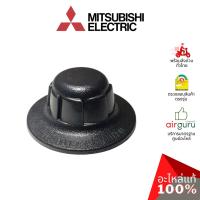 ราคา ตัวล็อคใบพัดลม Mitsubishi Electric รหัส F02701L00 SPINNER CY-GY ฝาล็อคใบพัดลม รุ่น LV16-GP (เกลียวสั้น) อะไหล่พัดลม ม... (20149593202)
