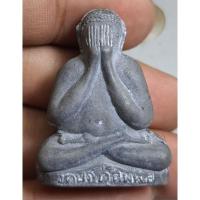 ราคา พระปิดตาเนื้อผงหลวงปู่โต๊ะวัดประดู่ฉิมพลีใต้ฐานฝังตะกรุด (40400182246)