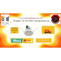 ราคา TOA PC-648R ลำโพงติดฝ้าเพดานขนาด 6 วัตต์ ราคาถูกสุดๆโทร 089-7784447 (49308474668)