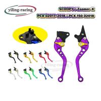 ราคา มือเบรค ปรับระดับ 6 ระดับ ZOOMER-X CLICK-i SCOOPY PCX-125 PCX150 (2215448140)
