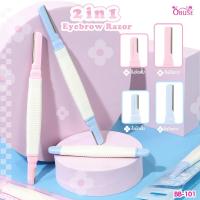 ราคา Obuse 2in1 Eyebrow Razor ที่กันคิ้ว 2 ขนาดในด้ามเดียว (BB-101) (56501870984)