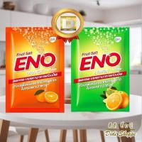 ราคา ENO อีโน บรรเทาอาการ ท้องอืด ท้องเฟ้อ แบบซอง 4.3 กรัม (24215053691)