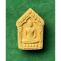 ราคา สายพราย สายเสน่ห์ ไม่ควรพลาดขุนแผนนางอกแตก ผงพรายอาถรรพ์ ผสมว่านดอกทอง อาจารย์ศักดิ์สิทธิ์ จ.อุบลราชธานี (41456712735)