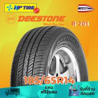 ราคา ยาง 185/65R14 DEESTONE R-201 ราคาต่อเส้น ปี 2026 (28465340553)