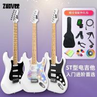 ราคา [จัดส่งภายใน 48 ชั่วโมง] zuovee กีตาร์ไฟฟ้า Saint Angel รุ่นอัพเกรด Rock Single Double Beginner Practice ชายนักเรียนหญิงมืออาชีพเบื้องต้น b (53806245593)