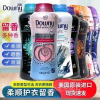 ราคา American Downy ซักรีดเม็ดเสื้อผ้าลูกปัดน้ําหอม Danny Dolly Softener น้ําหอมเสื้อผ้าเม็ดน้ํามันหอมระเหยหลากหลาย Sam Beauty 4.3 (48158206614)