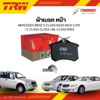 ราคา TRW ผ้าเบรคหน้า Mercedes Benz S Class W220 W221 C215 / C Class CL203 / ML Class W163 เบรก เบนซ์ (24980686138)