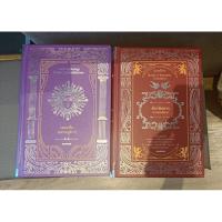 ราคา เทพกรีกและหมู่ดาว สัตว์พิสดารจากเทพนิยาย (24454606726)
