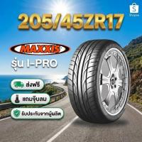 ราคา ยาง 205/45ZR15 MAXXIS I-PRO ราคาต่อเส้น ปี 2026 (44906011242)
