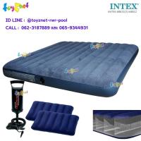 ราคา Intex ที่นอนเป่าลม ดูรา-บีม 6 ฟุต (คิง) 1.83x2.03x0.25 ม. รุ่น 64755 +หมอน 2 ใบ + ที่ สูบลมดับเบิ้ล ควิ๊กวัน รุ่น 68612 (1565952823)