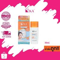 ราคา KA UV SUNSCREEN Sensitive Skin SPF50+ PA++++ กันแดดเพื่อผิวแพ้ง่าย สูตรกันน้ำ 30ml (19679974807)