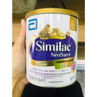 ราคา Similac Neosure 370g ซิมิแลค นีโอชัวร์ นมสำหรับทารกที่คลอดก่อนกำหนด (11098752778)