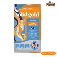 ราคา Solid Gold Indigo Moon High Protein Solid Gold อาหารแมว สูตรสำหรับแมวทุกวัย โปรตีนสูง1.36kg. (6553307433)