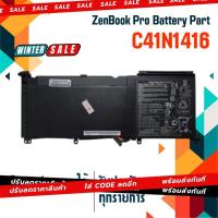 ราคา Asus battery เกรด Original สำหรับ ASUS ZenBook Pro G501 G501VW G501VJ G501JW G601J N501J N501JW N501L , Part # C41N1416 (1823658300)