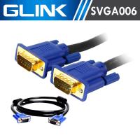 ราคา Glink สายต่อจอ Monitor สายต่อจอคอมพิวเตอร์ VGA M/M หัวเคลือบสีทอง อย่างดี ยาว 15เมตร (1604021724)