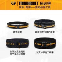 ราคา หัวเข็มขัดเหล็ก Professional Tough Built Belt TB-CT-40P TB-CT-41 TB-CT-41B TB-CT-41P TB-CT-42 TB-CT-150 ttb3 (53157748260)