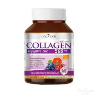 ราคา Colla Rich Collagen คอลลาริช คอลลาเจน สูตรใหม่ (5233168758)