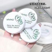 ราคา แป้งควบคุมความมันแต่งหน้า MYHO Soft Focus น้ํามันแป้งฝุ่น ควบคุมความมันผิว Fix Makeup Makeup Makeup Lasting Non-Take-Off แป้งไม่ติด Brightening Highlighting (51108460451)