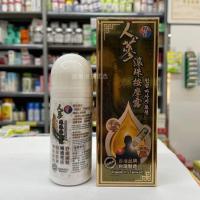 ราคา ฮ่องกงช้อปปิ้งเกาหลีโสมโรลออนโลชั่นนวด80มล/เกาหลีโสมแพทช์7ชิ้น4.4.6.9 (45808960500)