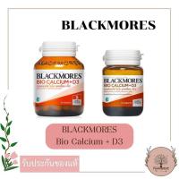 ราคา Blackmores Bio Calcium +D3 60 เม็ด/10 เม็ด แบลคมอร์ส แคลเซียม (12033960518)
