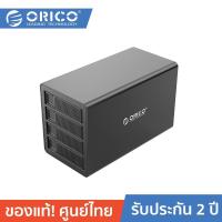 ราคา ORICO 3549C3 4 bays USB3.1 Type C External Hard Drive Enclosure (5459210753)