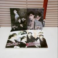 ราคา นิยายวาย belated love+painful love (fu) (705862961)