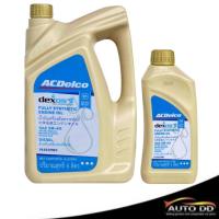ราคา น้ำมันเครื่อง ดีเซล ACDelco 5W-40 dexos2 ปริมาณ 6+1 ลิตร สังเคราะห์แท้ 100% (23961960609)