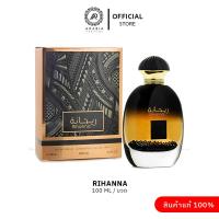 ราคา น้ำหอม Rihanna ขนาด 100ml ของแท้จากดูไบ 100% (27439657395)