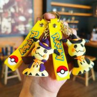 ราคา พวงกุญแจโปเกมอน ปิกาจู จี้ฮาโลวีน ของขวัญเทศกาล (41978788544)