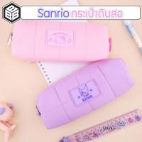 ราคา Sanrio กระเป๋าดินสอ ทรงกระบอกสุดน่ารัก ลายHello Kitty และ Kuromi ลิขสิทธิ์แท้ (44108285767)