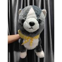 ราคา ตุ๊กตาหมาชิบะ Amuse Mameshiba San Kyodai Plush Akio นุ่มนิ่ม น่ารัก ขนาด 18 นิ้ว (55405290750)
