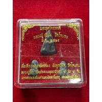 ราคา พระแท้ หลวงปู่โต๊ะ วัดประดู่ฉิมพลี ปิดตาโคนอน ปี 2515 หลวงปู่โต๊ะ วัดประดู่ฉิมพลี เจ้าพิธี สภาพสวย มีเก็บปลายทาง (26860089148)