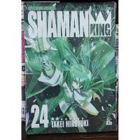 ราคา SHAMAN KING ราชันย์แห่งภูตเล่ม 24 (20186240911)