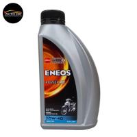ราคา น้ำมันเครื่อง เอเนออส ENEOS POWER 4T 20W-40 สำหรับมอเตอร์ไซค์ ขนาด 0.8 ลิตร (27182504272)
