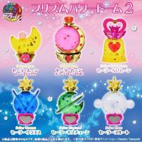 ราคา กาชาปอง Sailor Moon Prism power dome set 2 (25380922501)