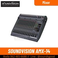 ราคา SOUNDVISION AMX-14 - Mixer มิกเซอร์ อนาล็อก 14 CH (45656238044)