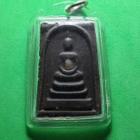 ราคา พระสมเด็จ สามชั้น สีดำ เลี่ยมกรอบ รุ่น กฤษฏาภินิหาร (แถมพระสมเด็จแร่น้ำพี้ 1 องค์) (5164407154)