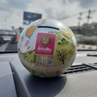 ราคา กระปุกออมสิน ธนาคารออมสิน ปี2567 (24508631134)