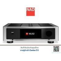 ราคา NAD M32 Direct Digital Amplifier (6746435383)