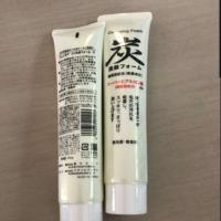 ราคา โฟมล้างหน้าถ่านหินภูเขาไฟฟูจิ ดีท๊อกผิวหน้า โฟมล้างหน้า สะอาดหมดจด (7801041162)