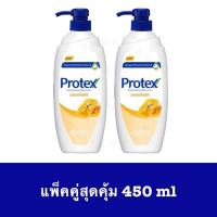 ราคา ครีมอาบน้ำ โพรเทคส์ พรอพโพลิส 450 มล. แพ็คคู่สุดคุ้ม Protex Propolis Shower Cream 450 ml (8352690055)
