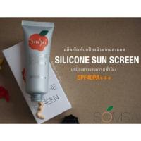 ราคา ครีมกันแดดส้มใสของแท้มีบัตรตัวแทนค่ะ (541533338)