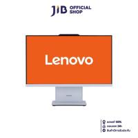 ราคา ALL-IN-ONE (ออลอินวัน) LENOVO IDEACENTRE 24IRH9-F0HN009MTA (28161423878)