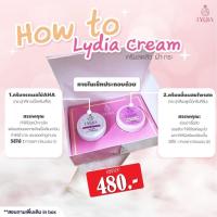 ราคา ลิเดียครีม Lydia Cream (47204345099)