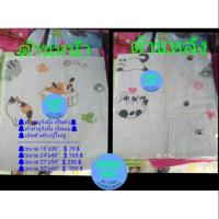 ราคา ผ้าสาลูรังผึ้ง เช็ดตัว ผ้าสาลูรังผึ้ง เช็ดผม (2675769034)