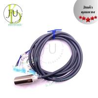 ราคา E2E-X7D1-N เซ็นเซอร์ 18มิล NO 2สาย ไฟเลี้ยง 12-24VDC ยี่ห้อomron (28680267277)